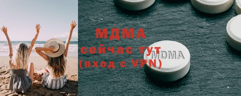 сколько стоит  Белоусово  МЕГА ONION  MDMA Molly 